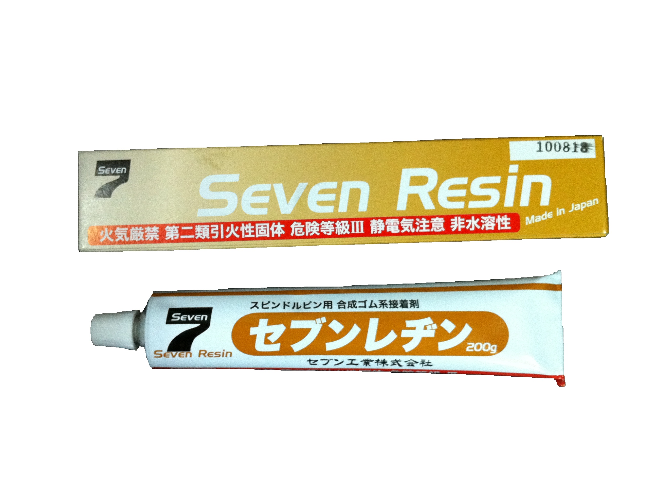 SEVEN RESIN